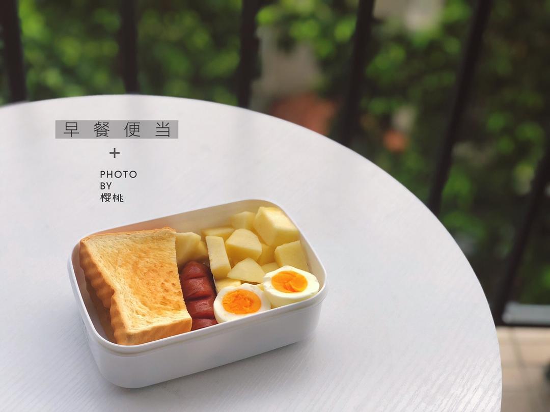 小学生早餐份❤️