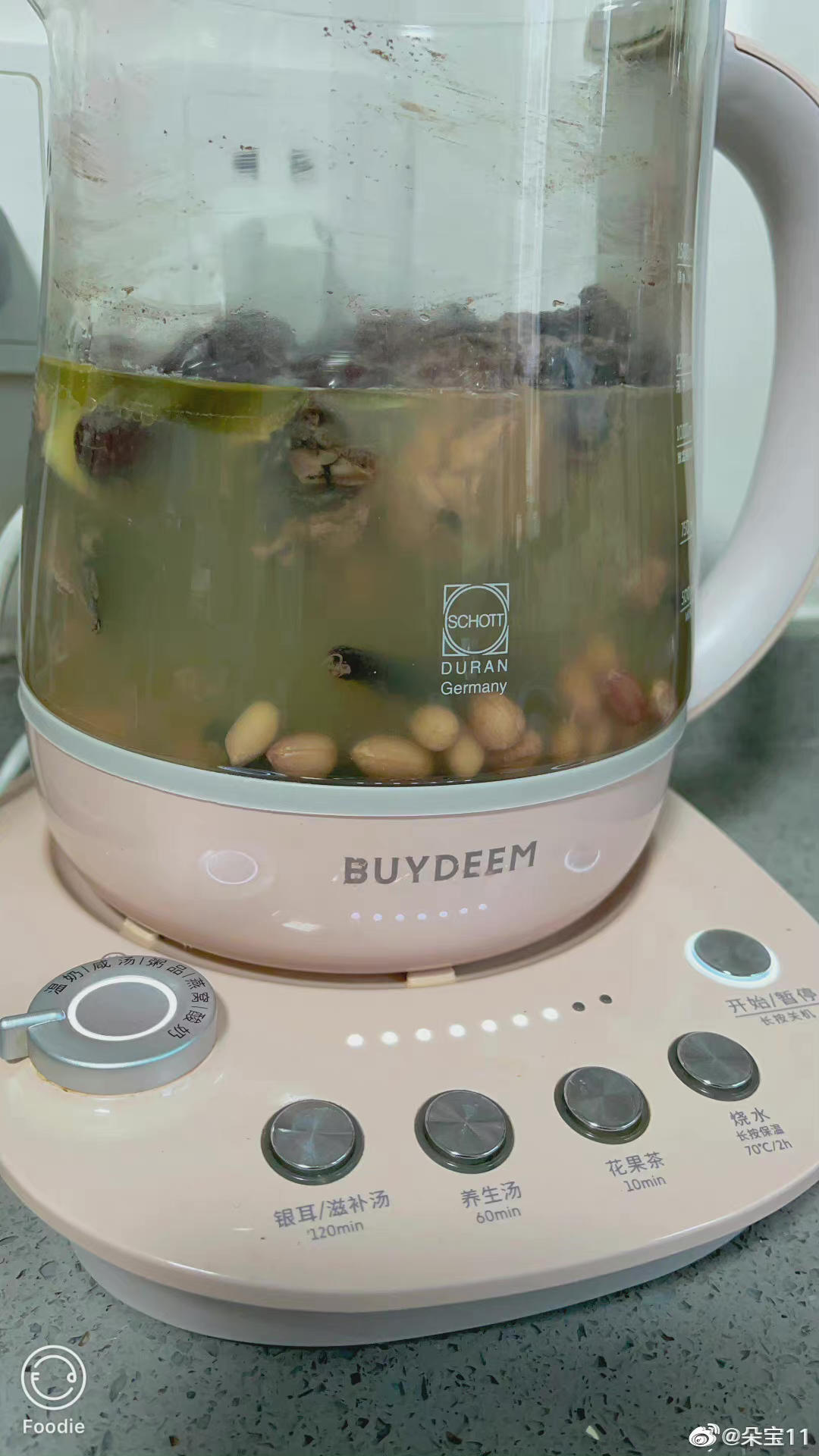 清润降火水果茶【3月北鼎养生壶食谱】