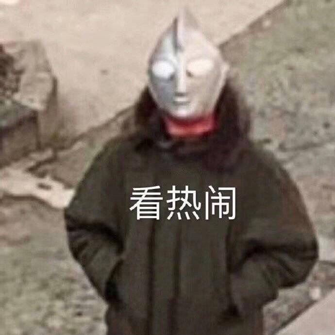 下厨房用户乌冬