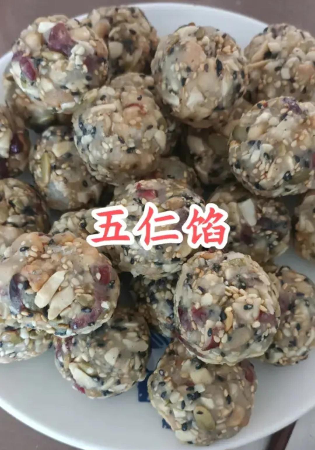 脆皮五仁月饼
