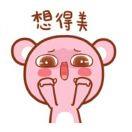 陳木羙