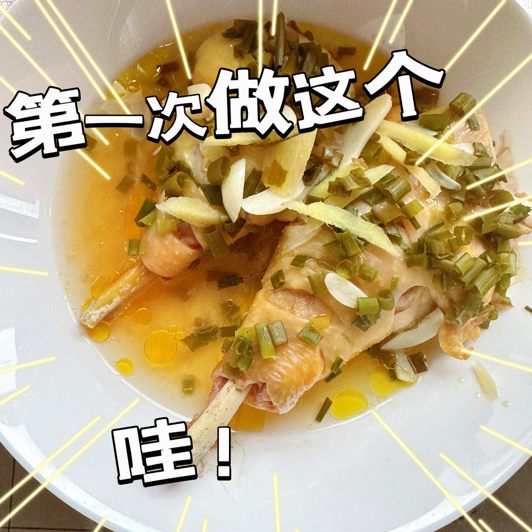 减肥食谱！无油低脂【去皮洋葱鸡腿】超好吃