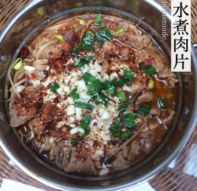 水煮肉片 Sichuan Boiled Spicy Pork