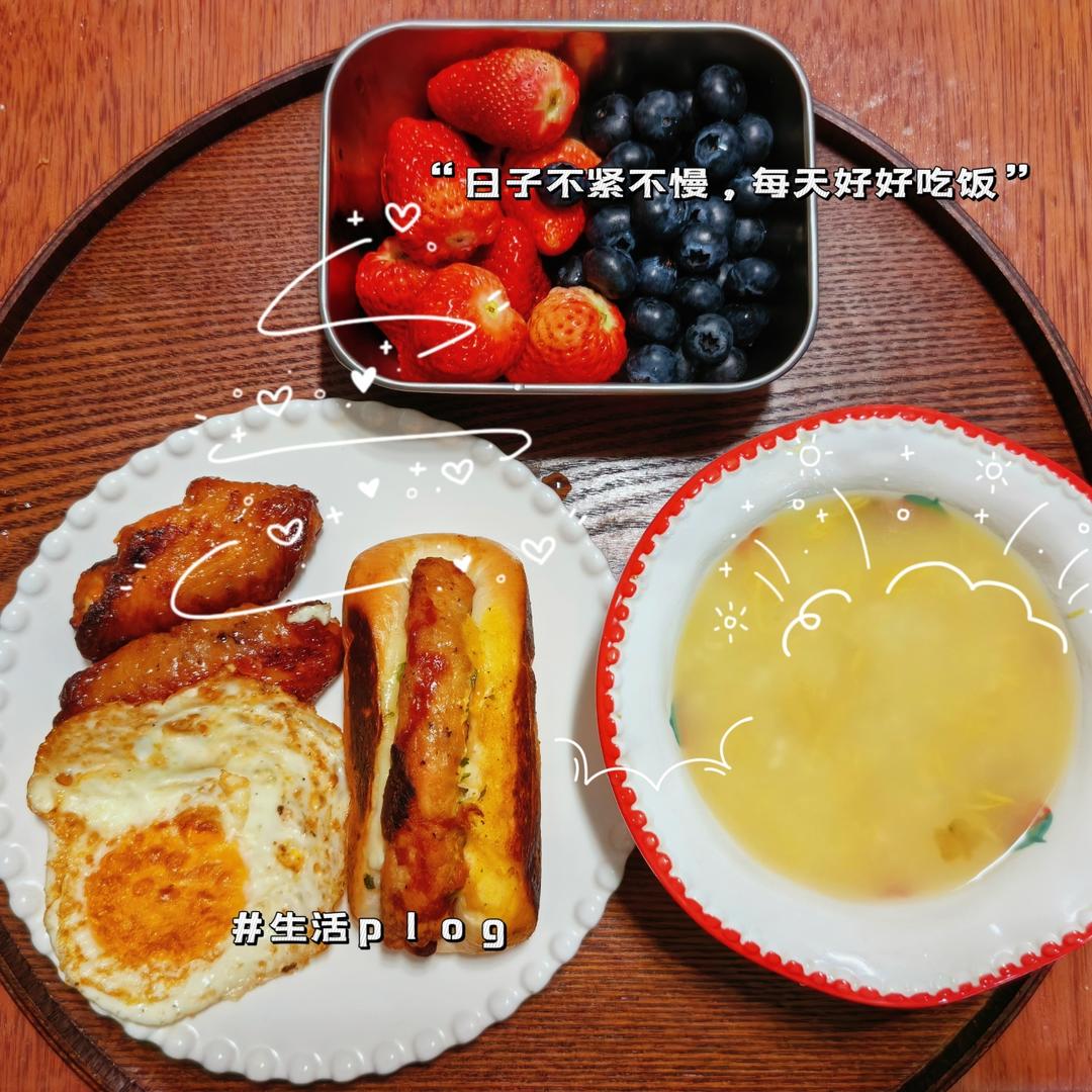 早餐•2026年3月17日