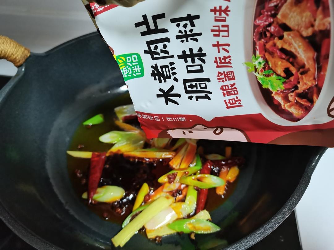 水煮肉片小暖锅的做法 步骤7