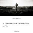 一个人的沉迷