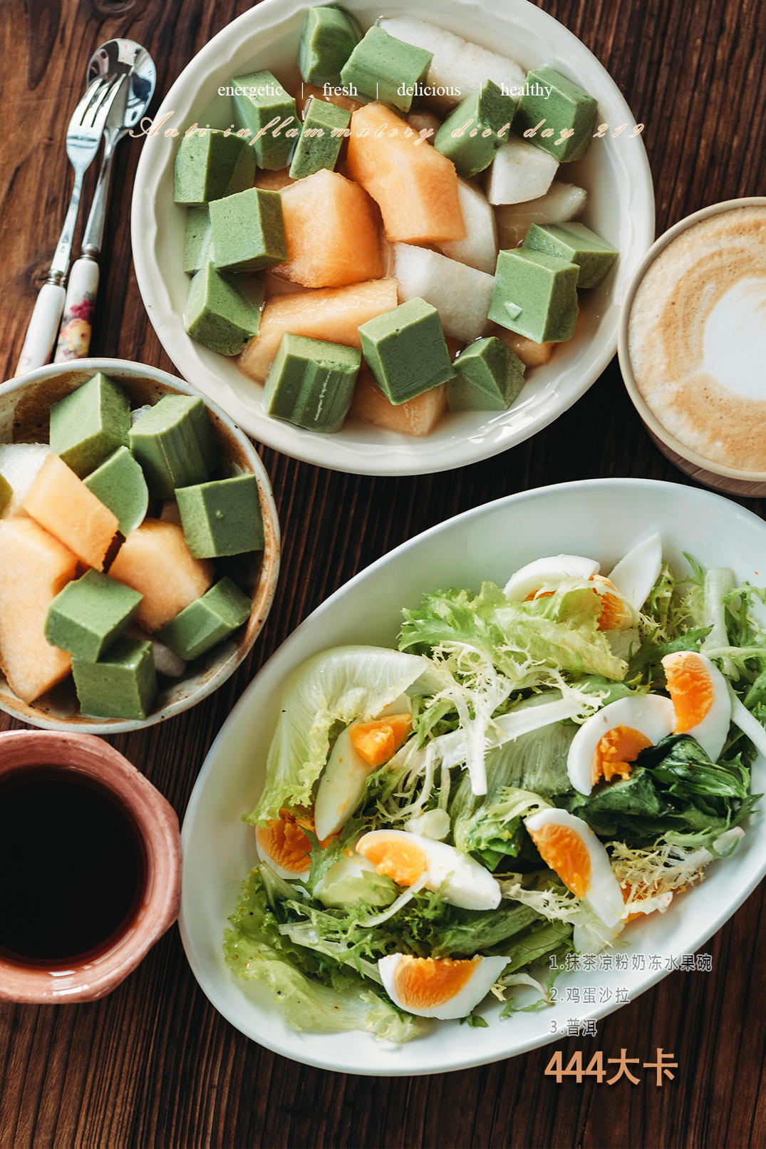 仿南洋糖水铺斑斓蒟•抹茶白凉粉奶冻