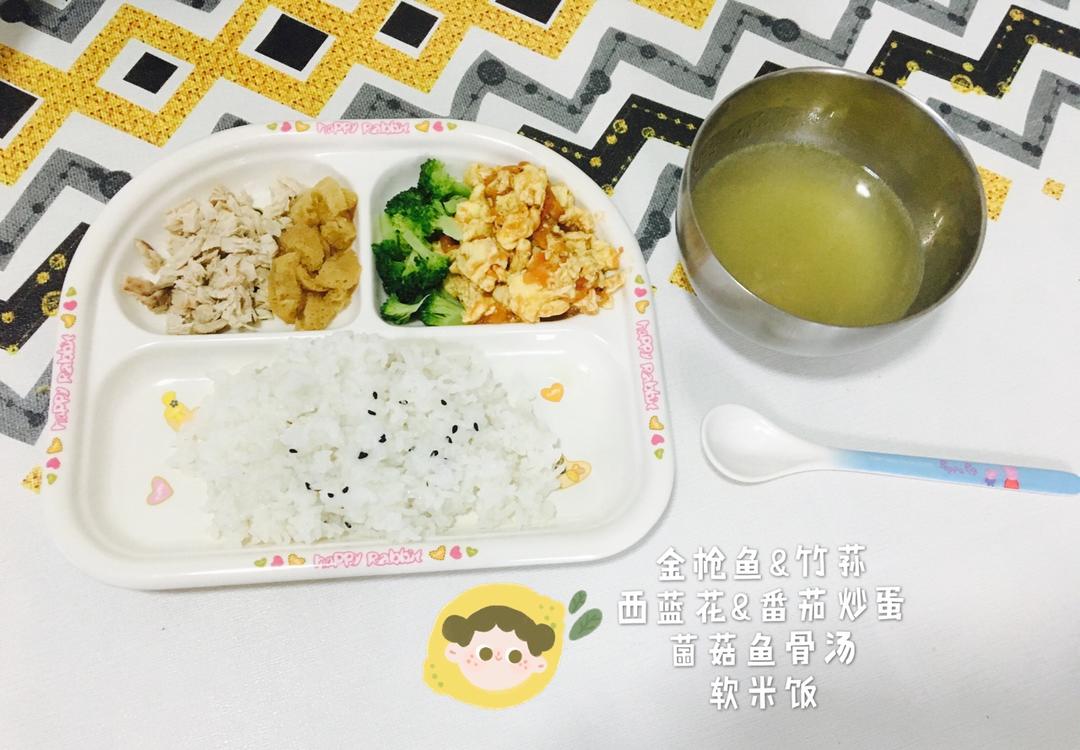 一周岁＋辅食记录