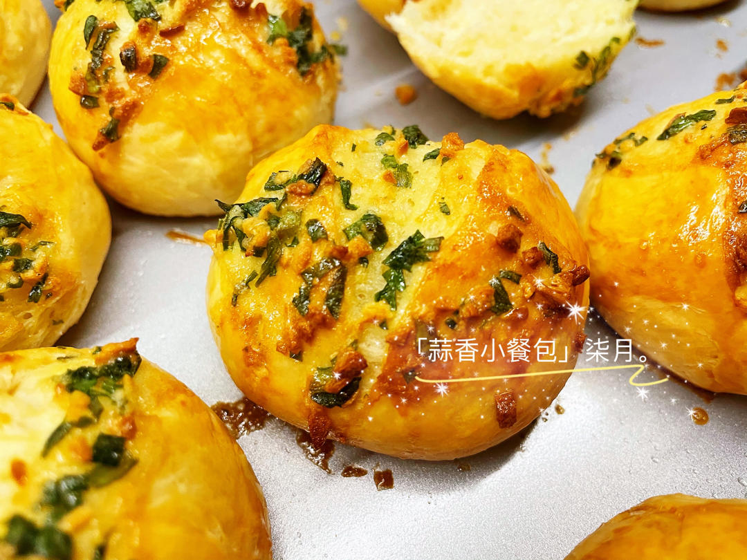 考验自制力的小餐包---黄油蒜香小餐包