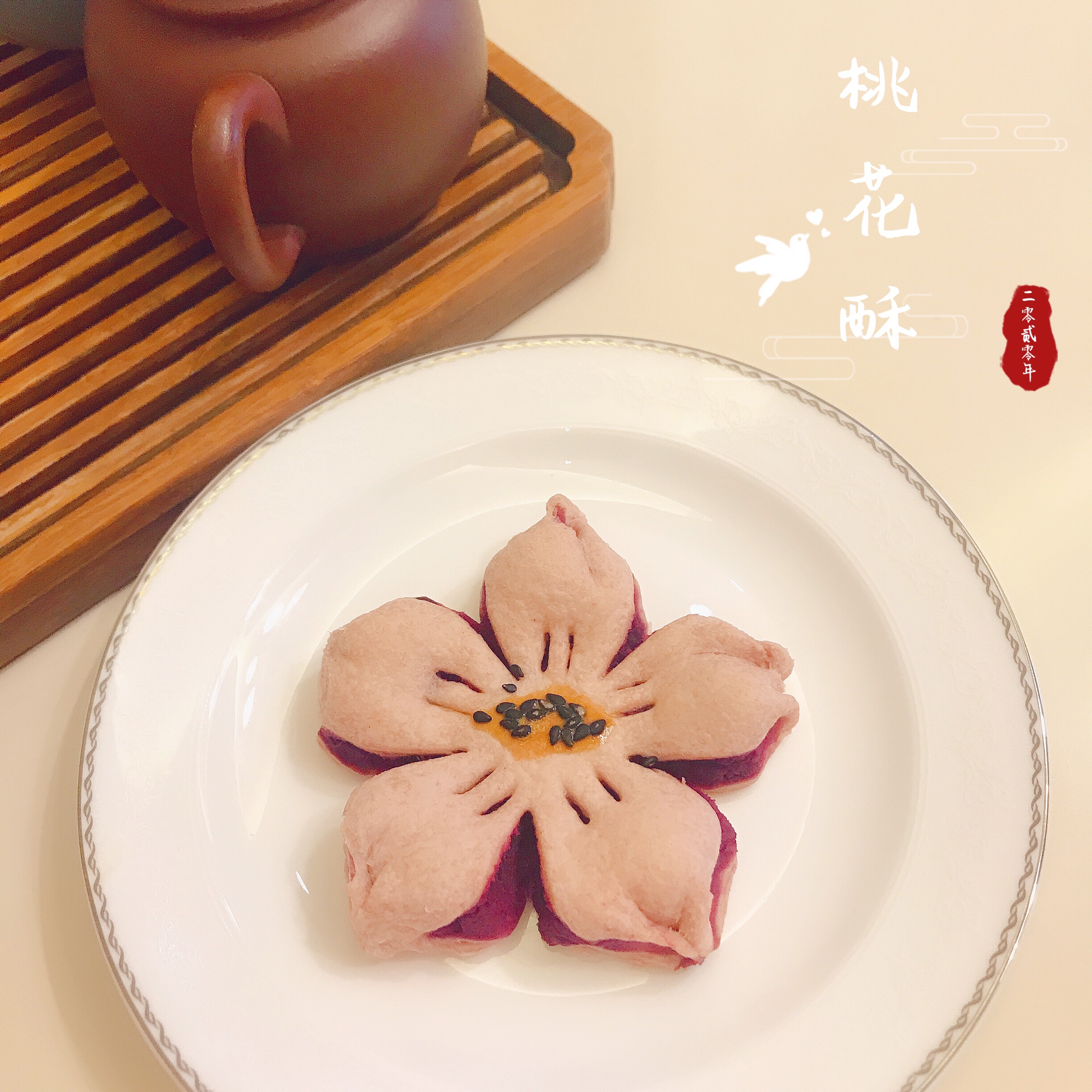 紫薯桃花酥的做法