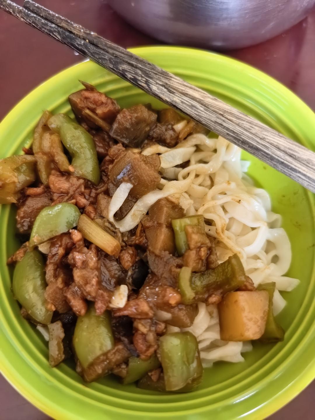 茄丁打卤面