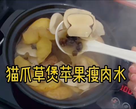 扁桃体发炎，咳嗽喉咙痛——清热解毒的猫爪草煲苹果瘦肉水