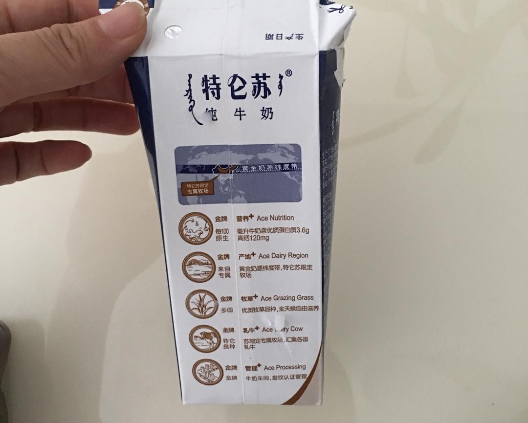 纯奶手撕吐司的做法 步骤1