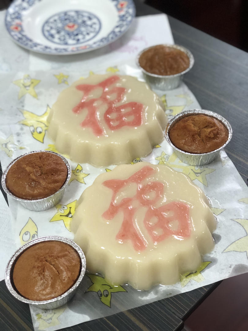 闽南蒸年糕 — 原创：闽南风味【红糖年糕】【白糖年糕】