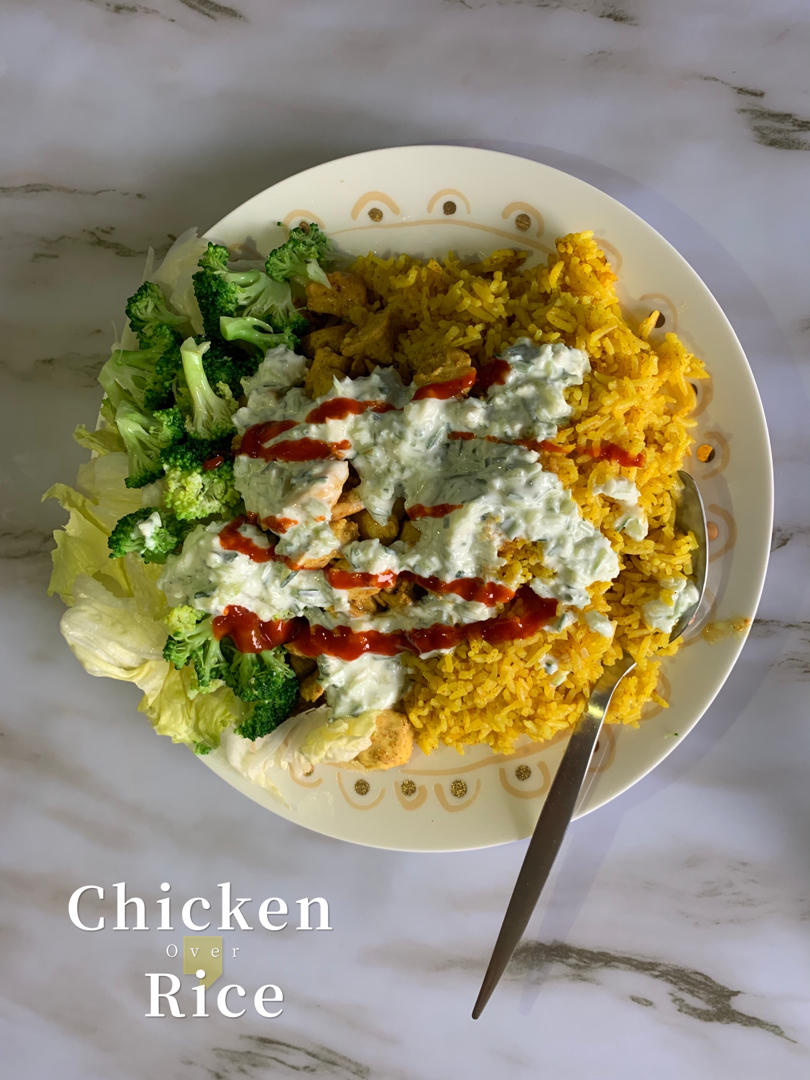 纽约街头美食-中东鸡肉饭 Chicken Over Rice