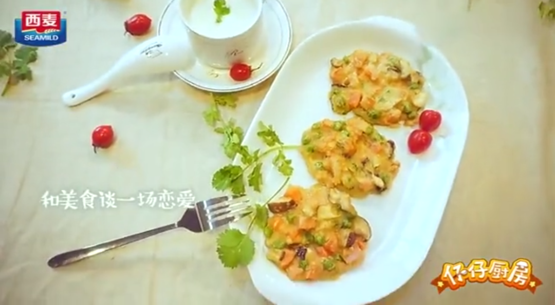 燕麦蔬菜饼的做法