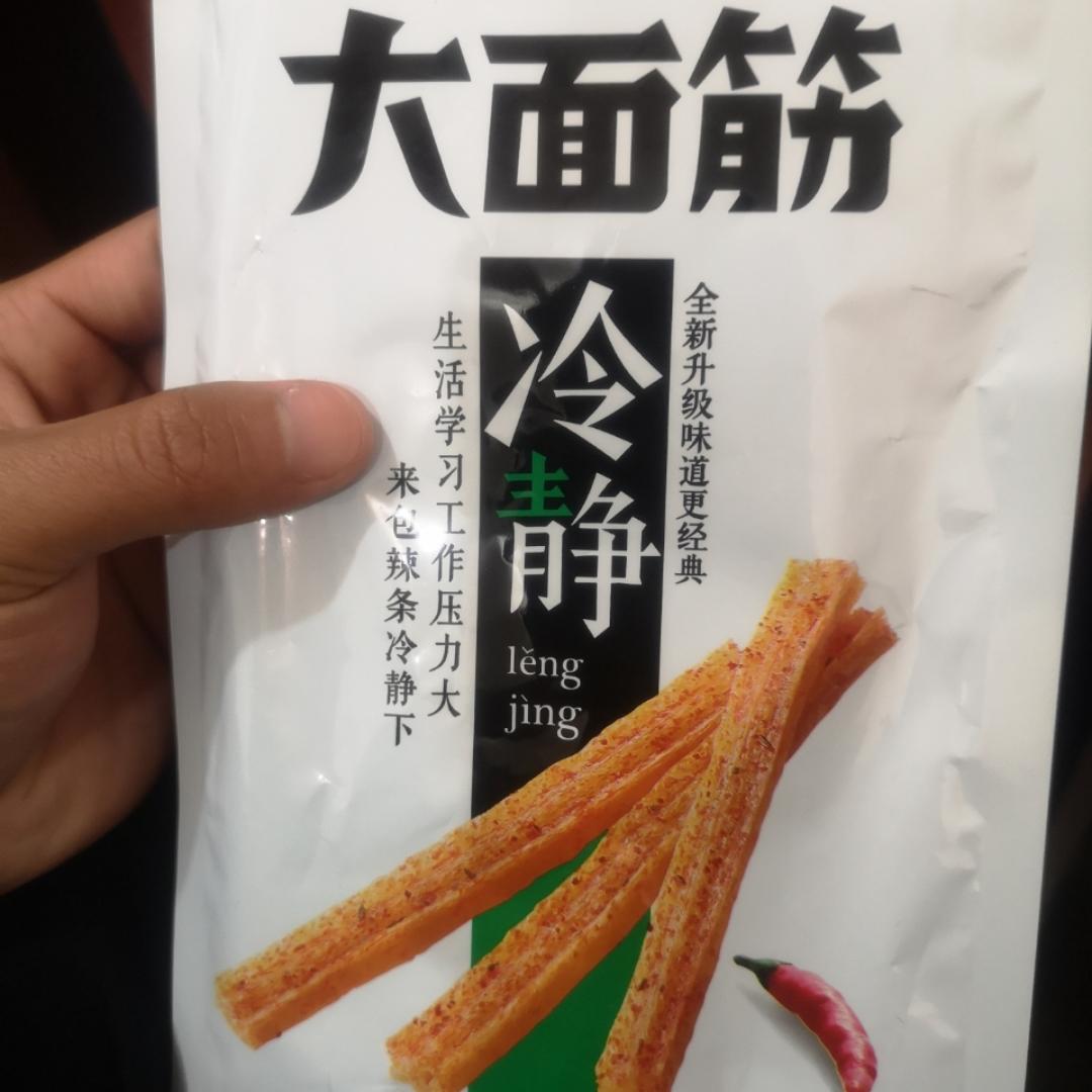 神厨鹏哥
