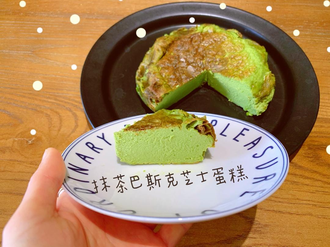 流心抹茶巴斯克芝士蛋糕