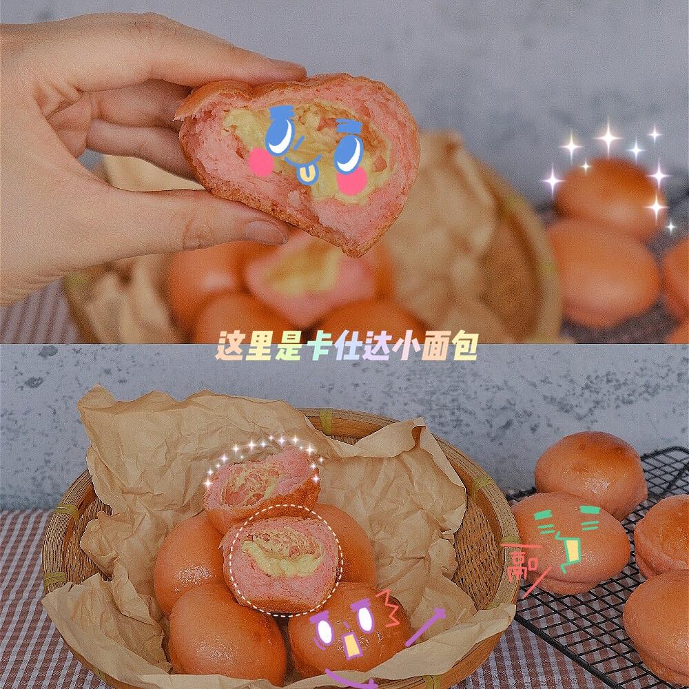 『巨无霸鲜奶卡仕达』