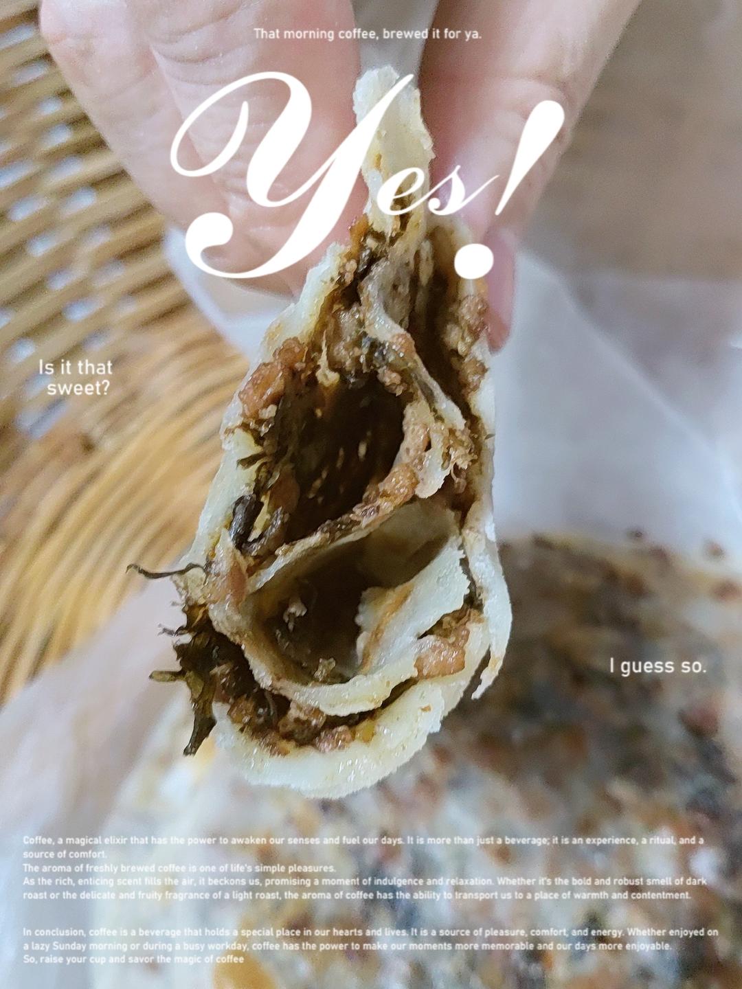 缙云烧饼（梅干菜肉饼）