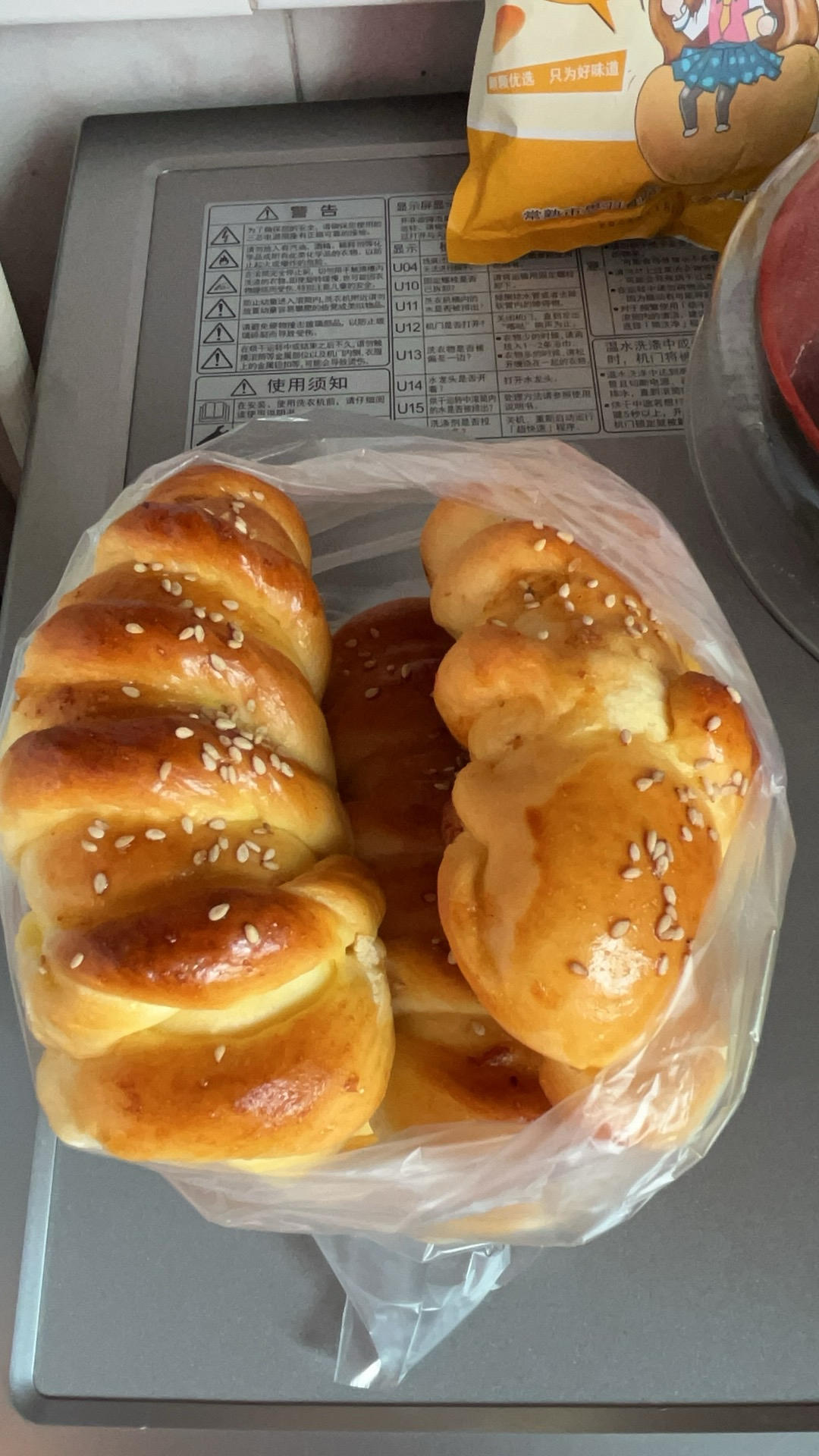 咸蛋黄奶酥面包（免模具）