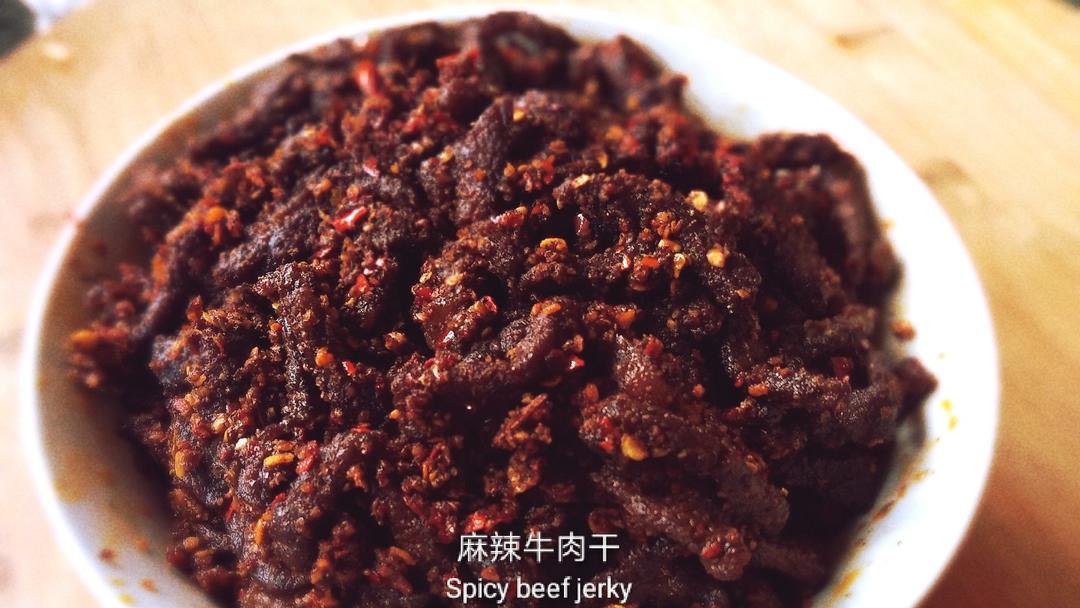麻辣牛肉干