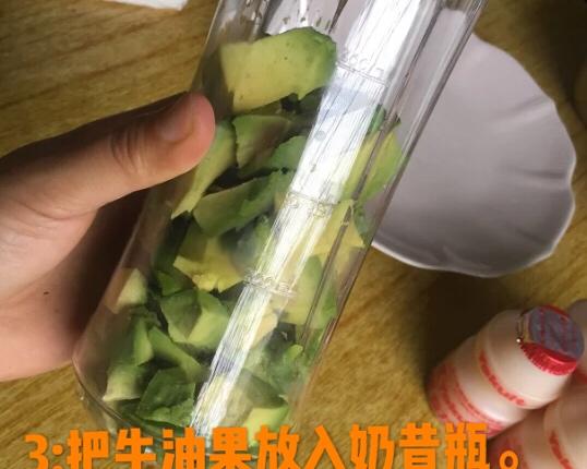 牛油果活菌奶的做法 步骤3