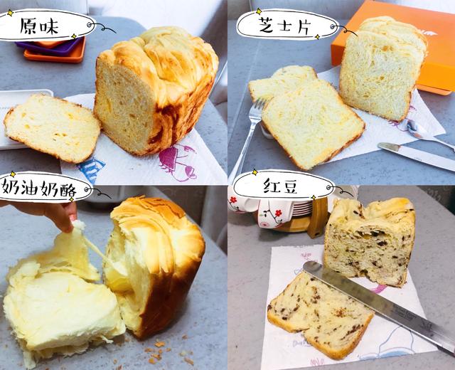 ㊙️手工吐司(爸爸糖，糖先生)金砖面包，懒人面包机版的做法