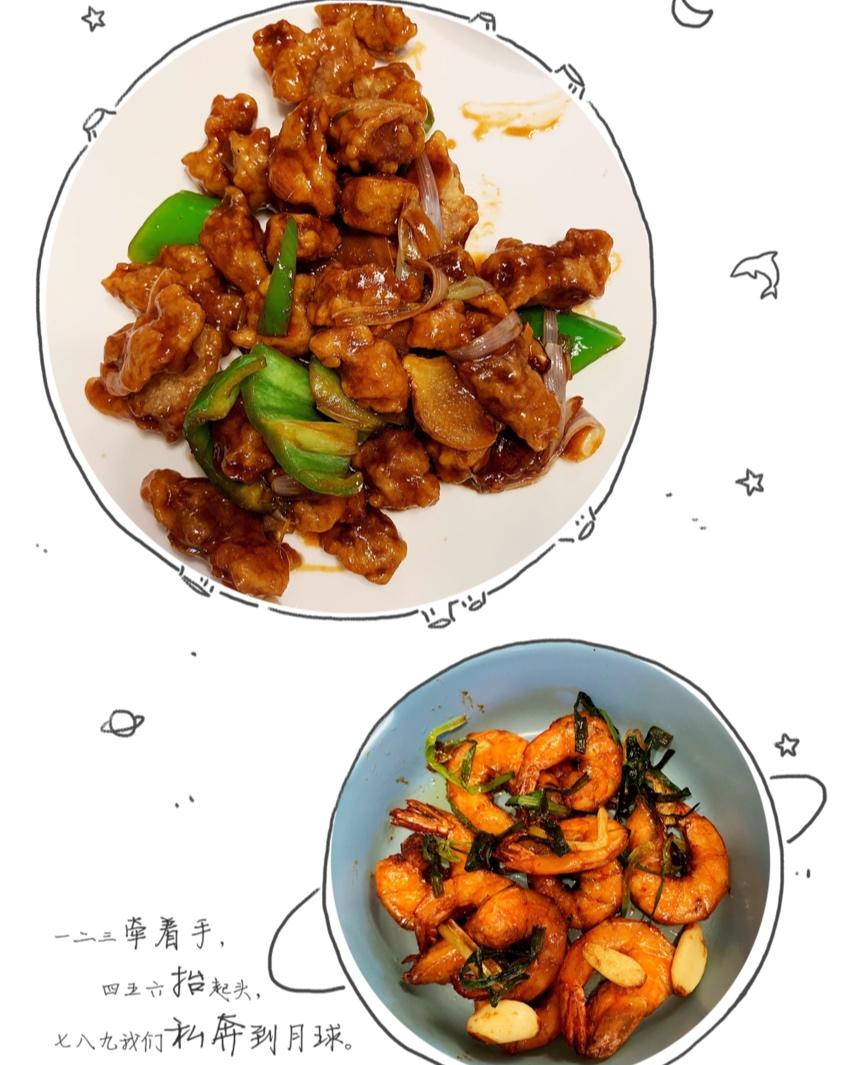 喼汁大虾（美食台）