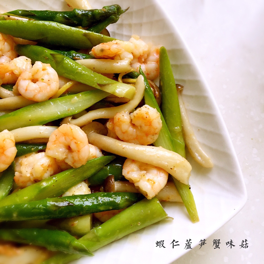 虾仁芦笋蟹味菇