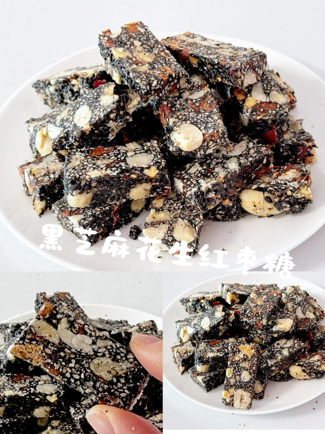 黑芝麻核桃滋养片
