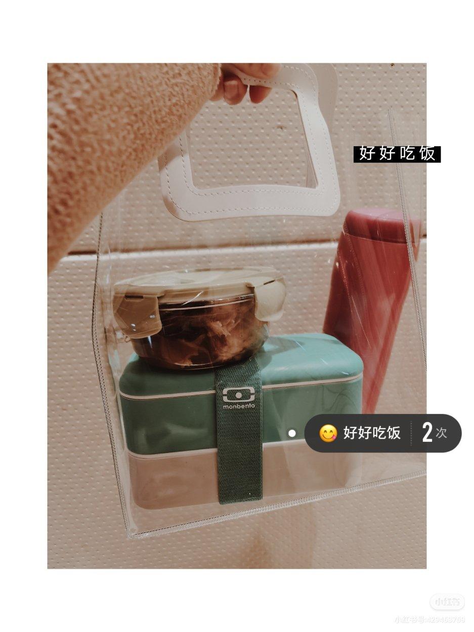 好好吃饭🍱