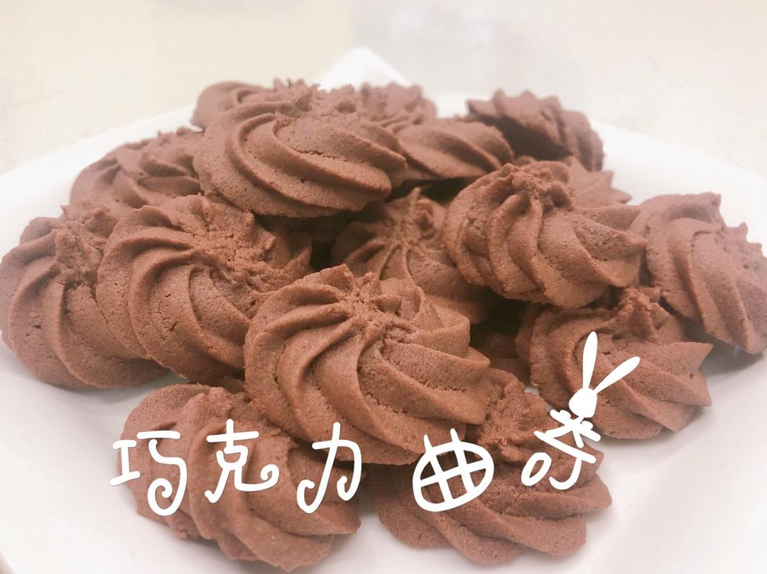 终极曲奇配方—集香、酥、好挤于一体的好方子