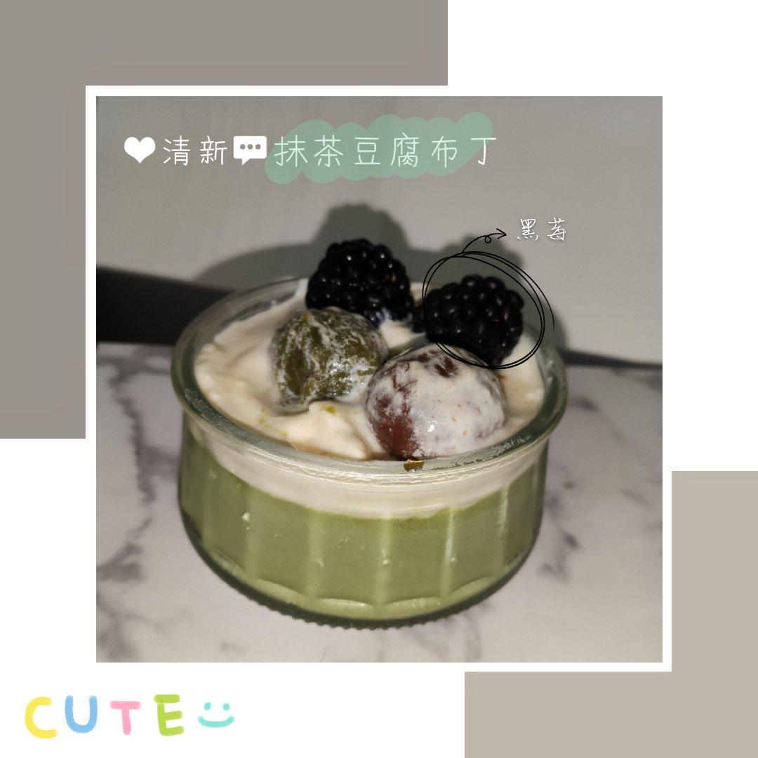 抹茶豆腐布丁