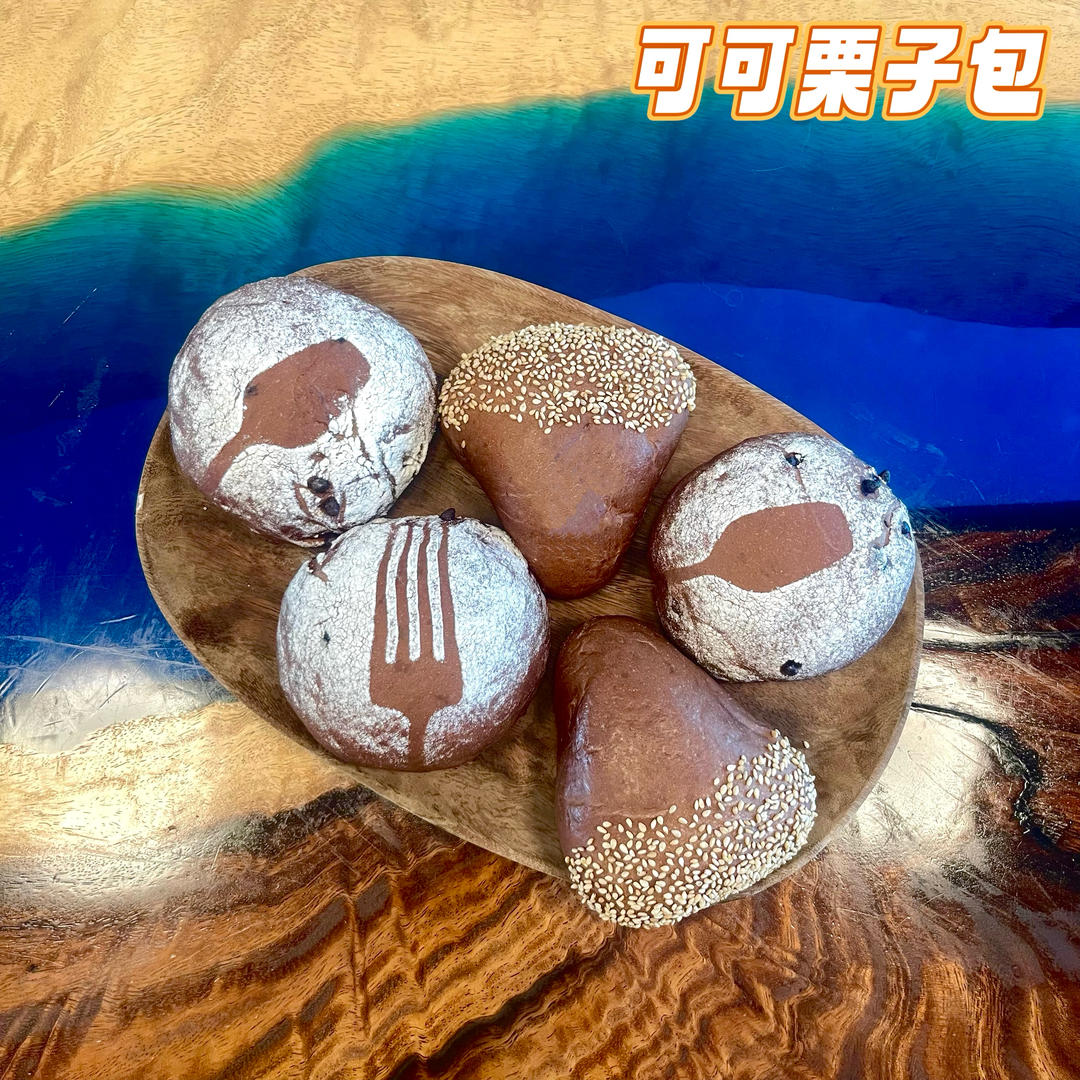巧克力栗子面包