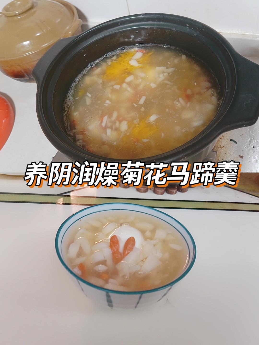 菊花马蹄羹的做法