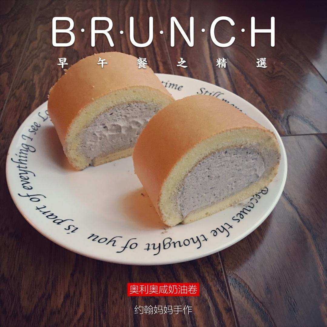 奥利奥咸奶油蛋糕