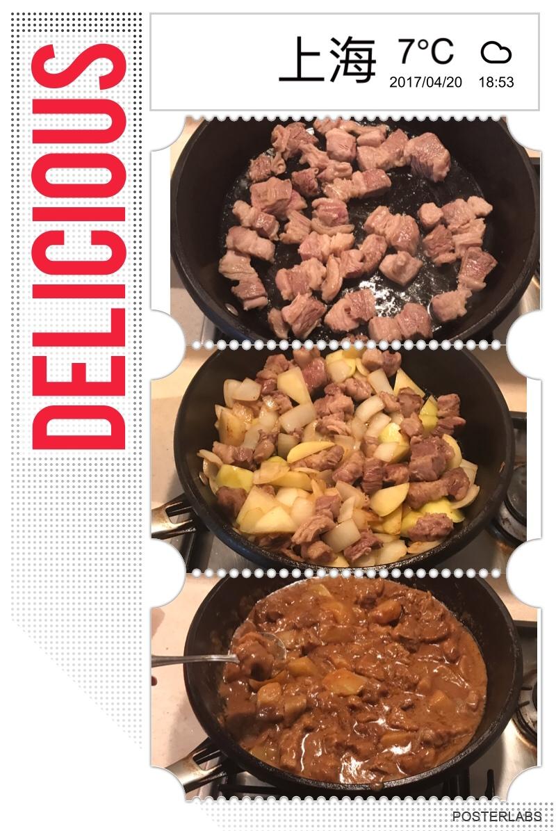 日本妹子教的日式咖喱牛肉饭