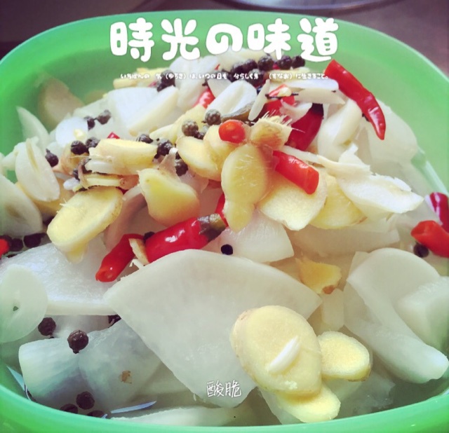 腌酸萝卜