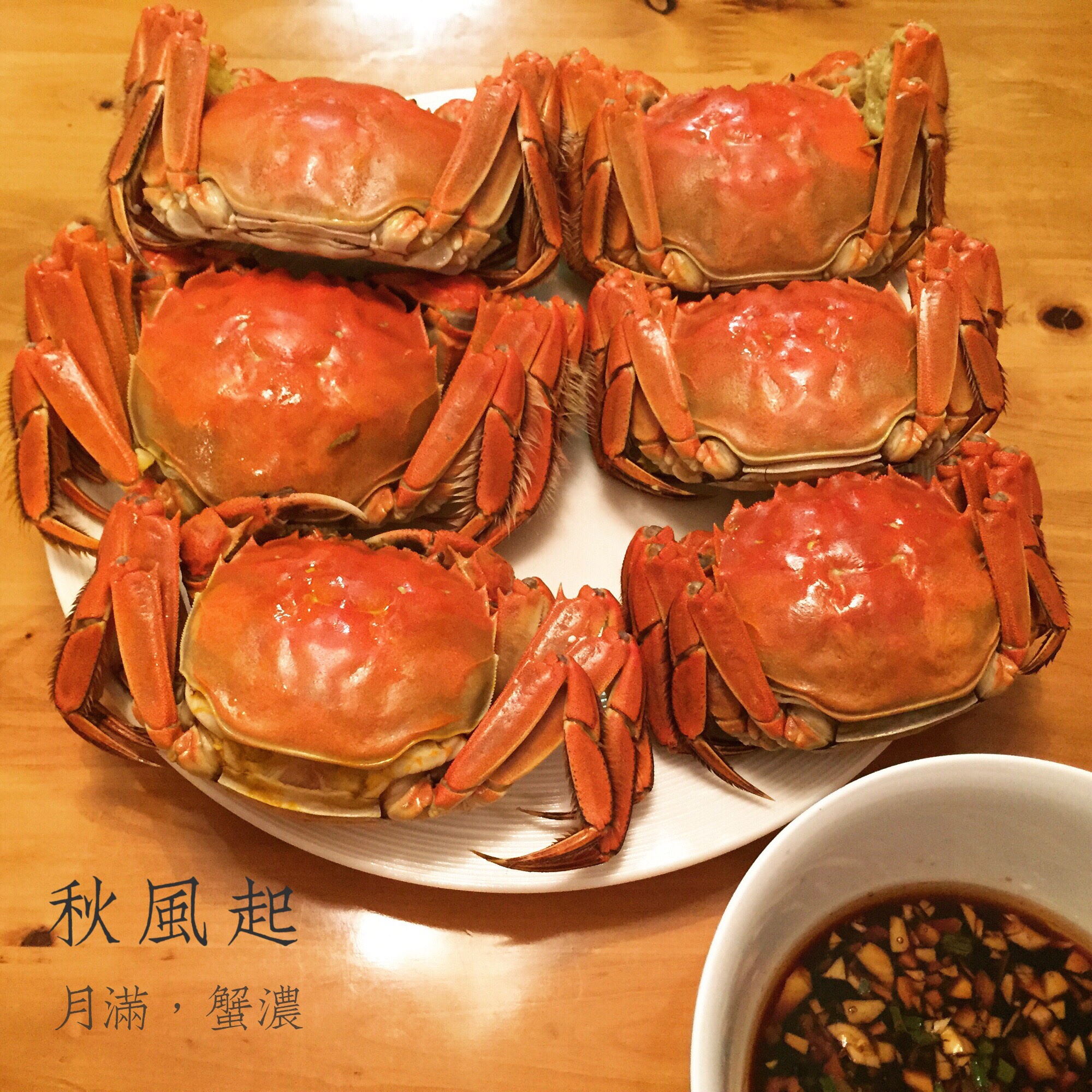 清蒸大闸蟹