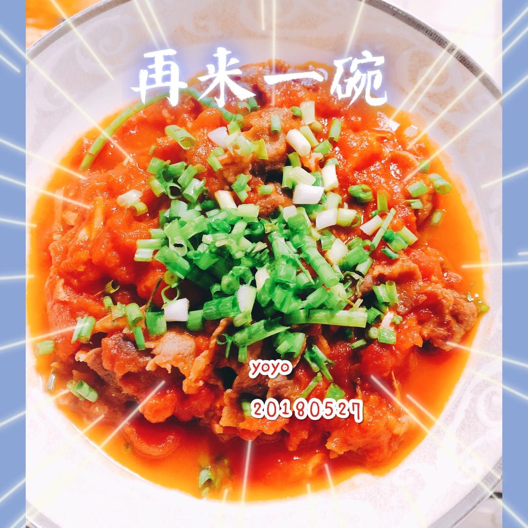 零失败番茄肥牛