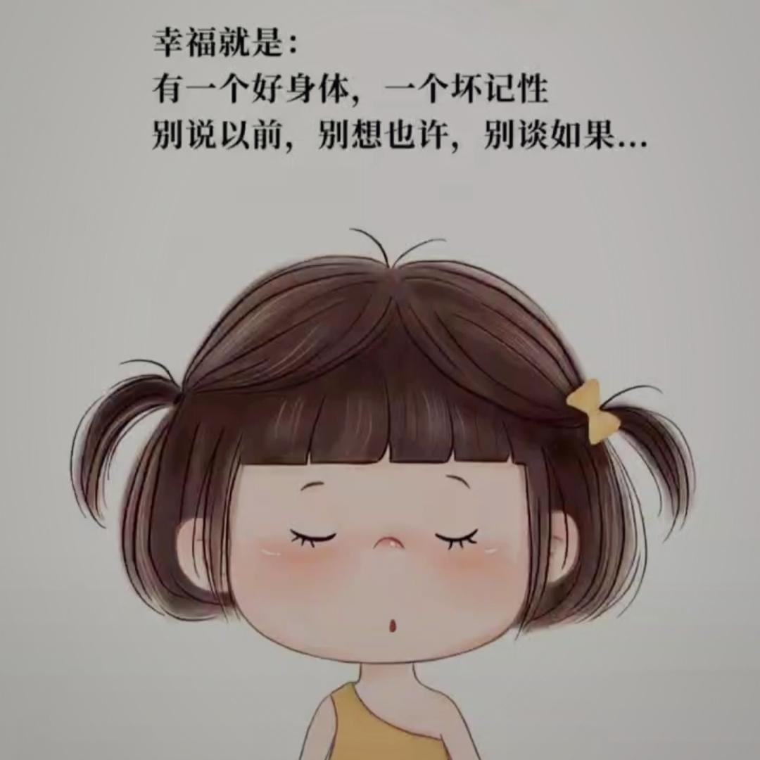 随心小珊珊