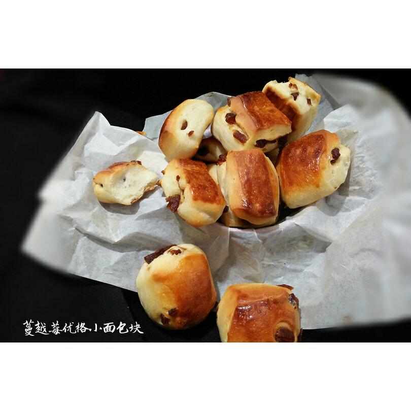 蔓越莓优格小面包块