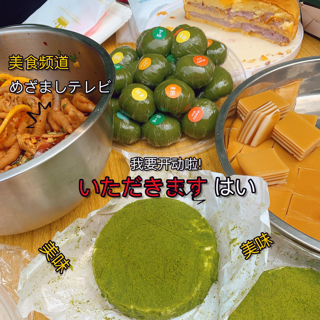 Q弹椰汁千层糕（马蹄糕）