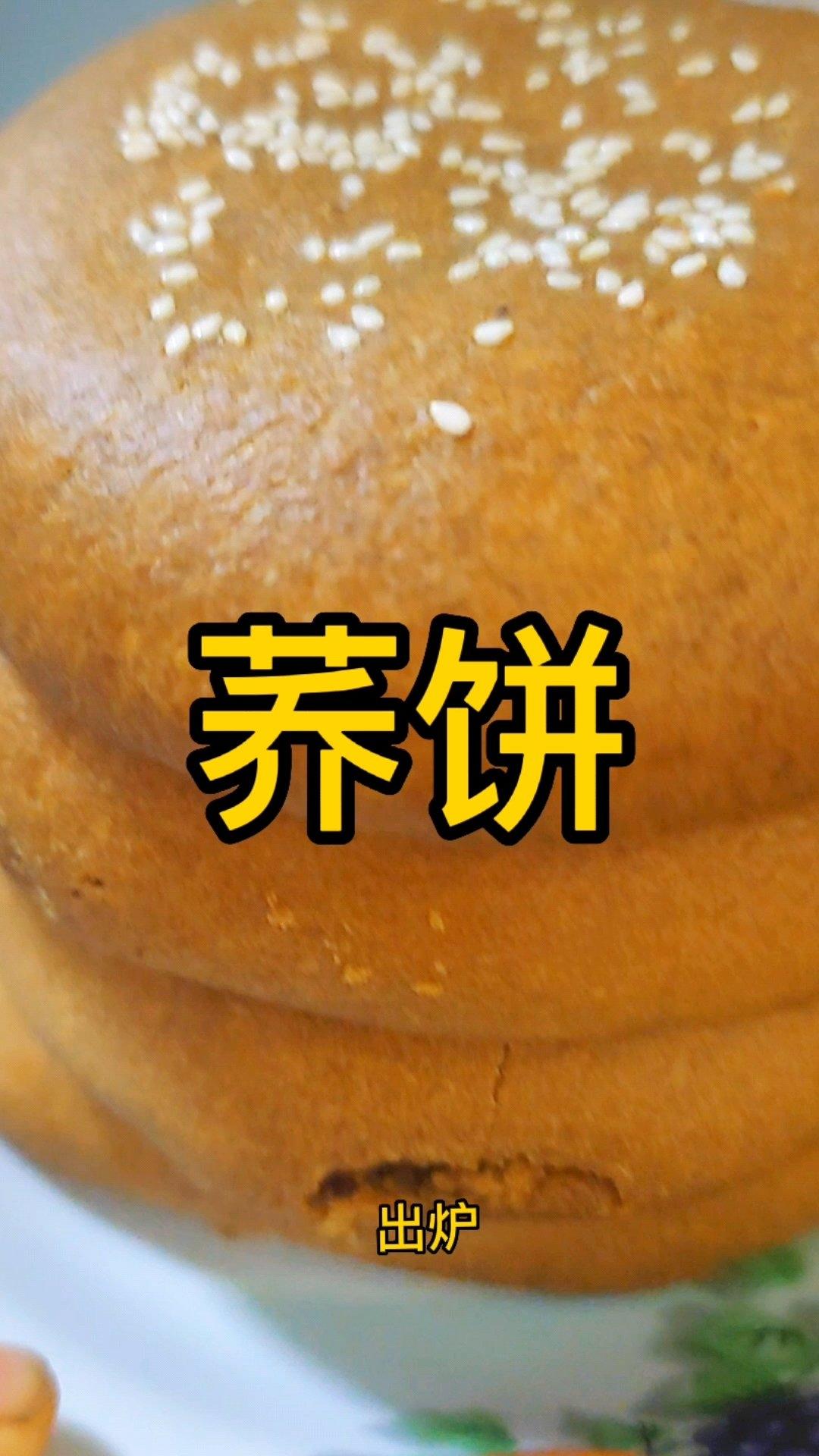 历史悠久的云南荞饼