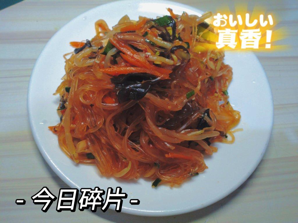 ㊙️撑到扶墙❗️❗️减脂期必备的低卡大拌菜