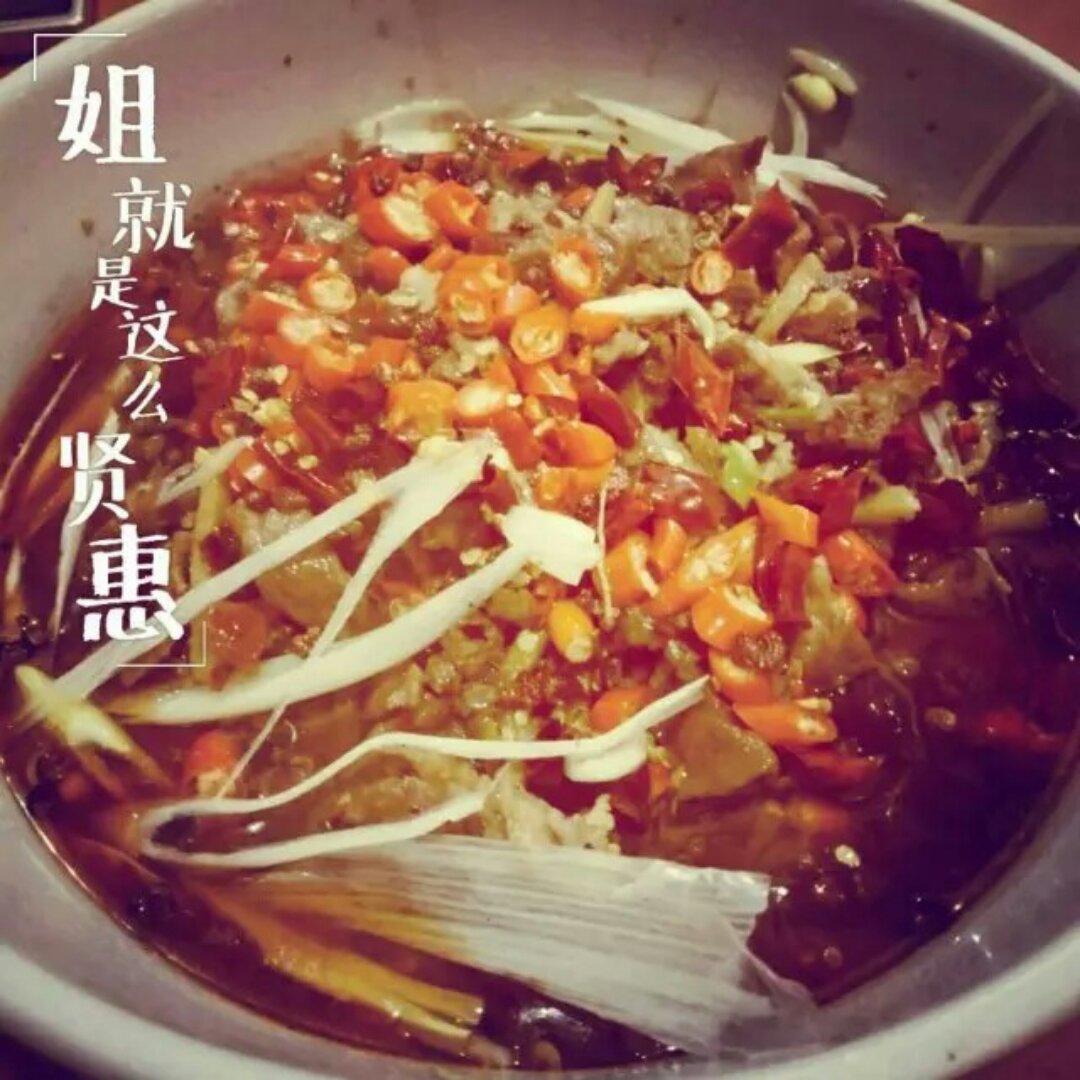 水煮肉片