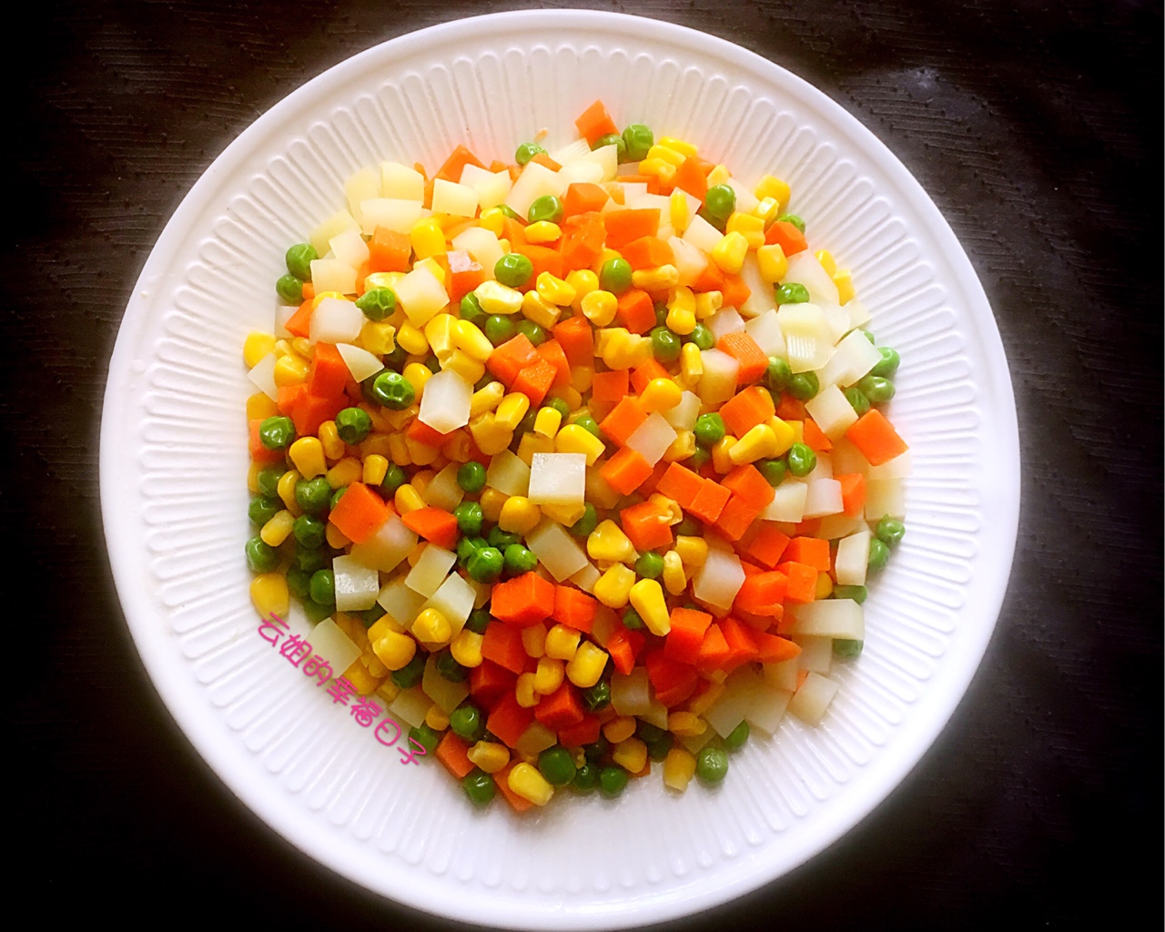 自制多彩蔬菜丁的做法