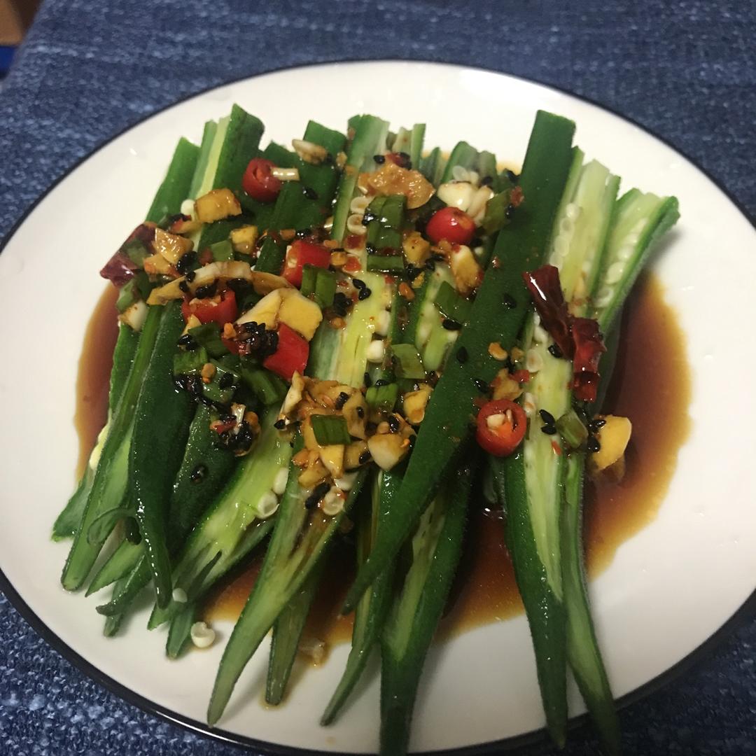 家常菜～蒜香秋葵