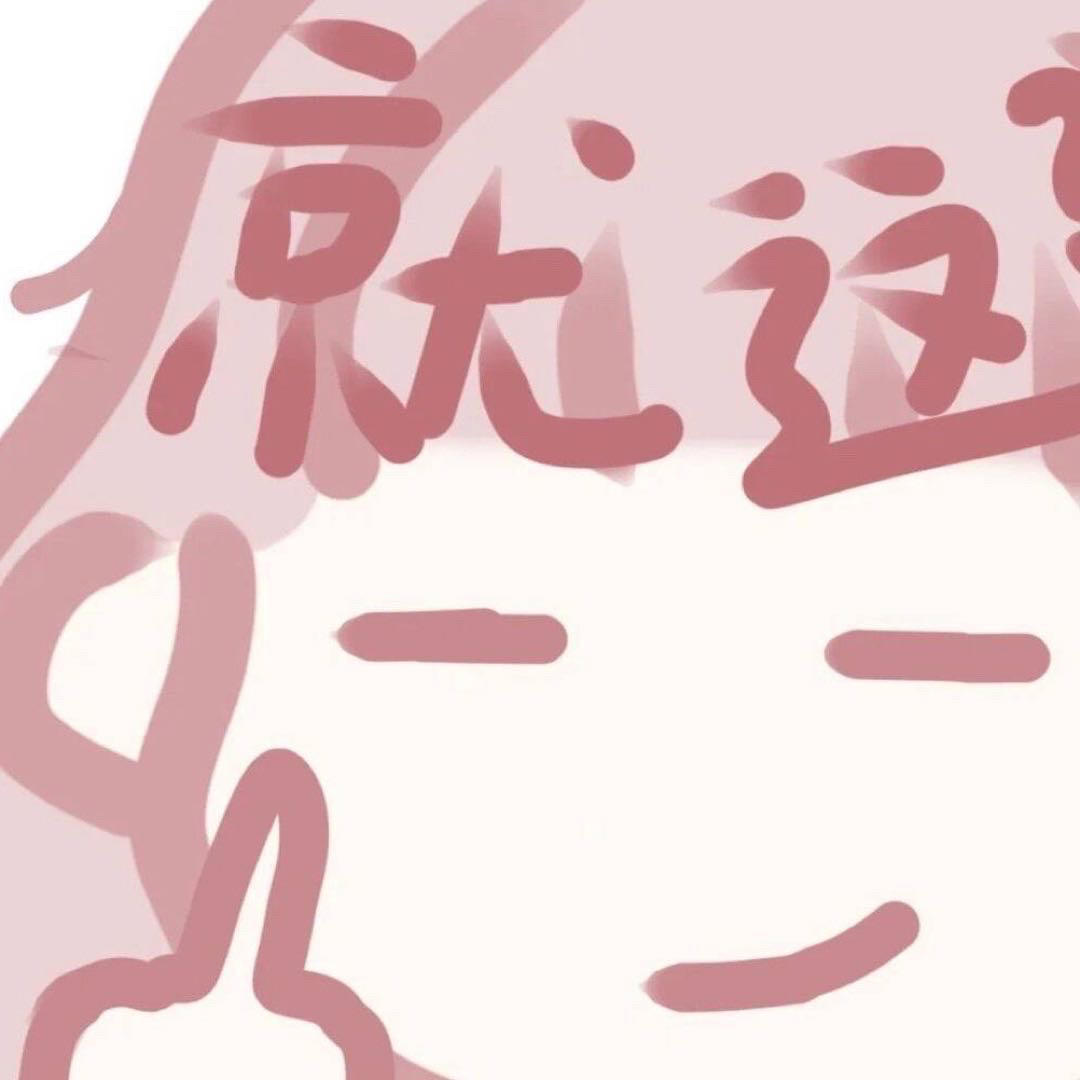 小苦瓜崽